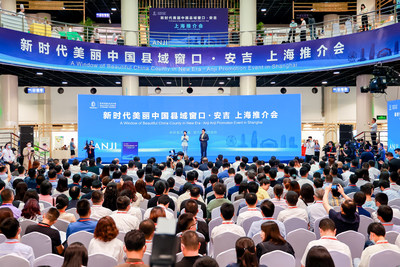 Anji County in east China's Zhejiang Province kicks off three-day promotion event in Shanghai on May 28, 2021.