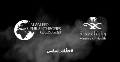 Your right to breathe - حقّك تتنفس (PRNewsfoto/Alwaleed Philanthropies)