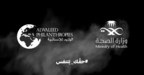 Alwaleed Philanthropies and the Ministry of Health Launch Anti-Smoking Campaign across the Kingdom