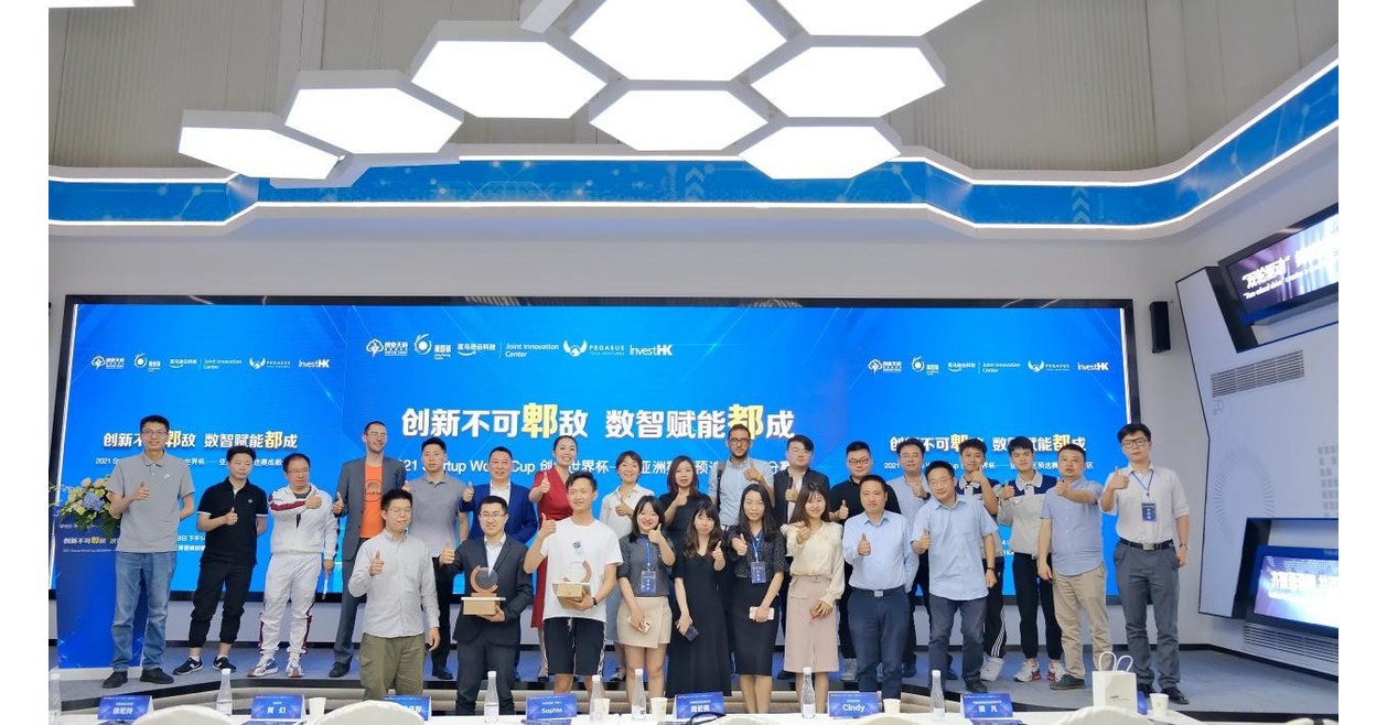 2021SWC Entrepreneurship World Cup Asia Qualifier Chengdu Sub-Contest was successfully held in Jingrong Town