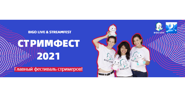 Стал лайв. Стенд Мвидео на СТРИМФЕСТЕ 2021.