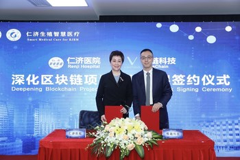 Renji - VeChain Signing Ceremony on further cooperation of the blockchain project