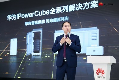 Peng Jianhua, President of Site Power Facility, Huawei Digital Power Technologies Co., Ltd.