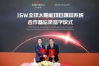2021 SNEC丨Arctech начнет международные поставки солнечного трекера 1GW