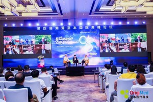 The 4th OrigiMed International Summit Held in Shanghai