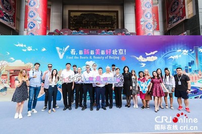 Group photo of leaders, guests and foreign influencers attending the ceremony [Photo by Li Xiaogang]