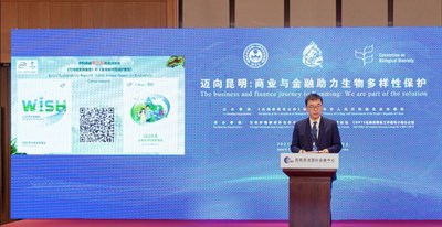 Yili released the 2020 Annual Report on Biodiversity Conservation and the Sustainable Development Report at the warm-up event of the 2021 BBF (PRNewsfoto/Yili Group)