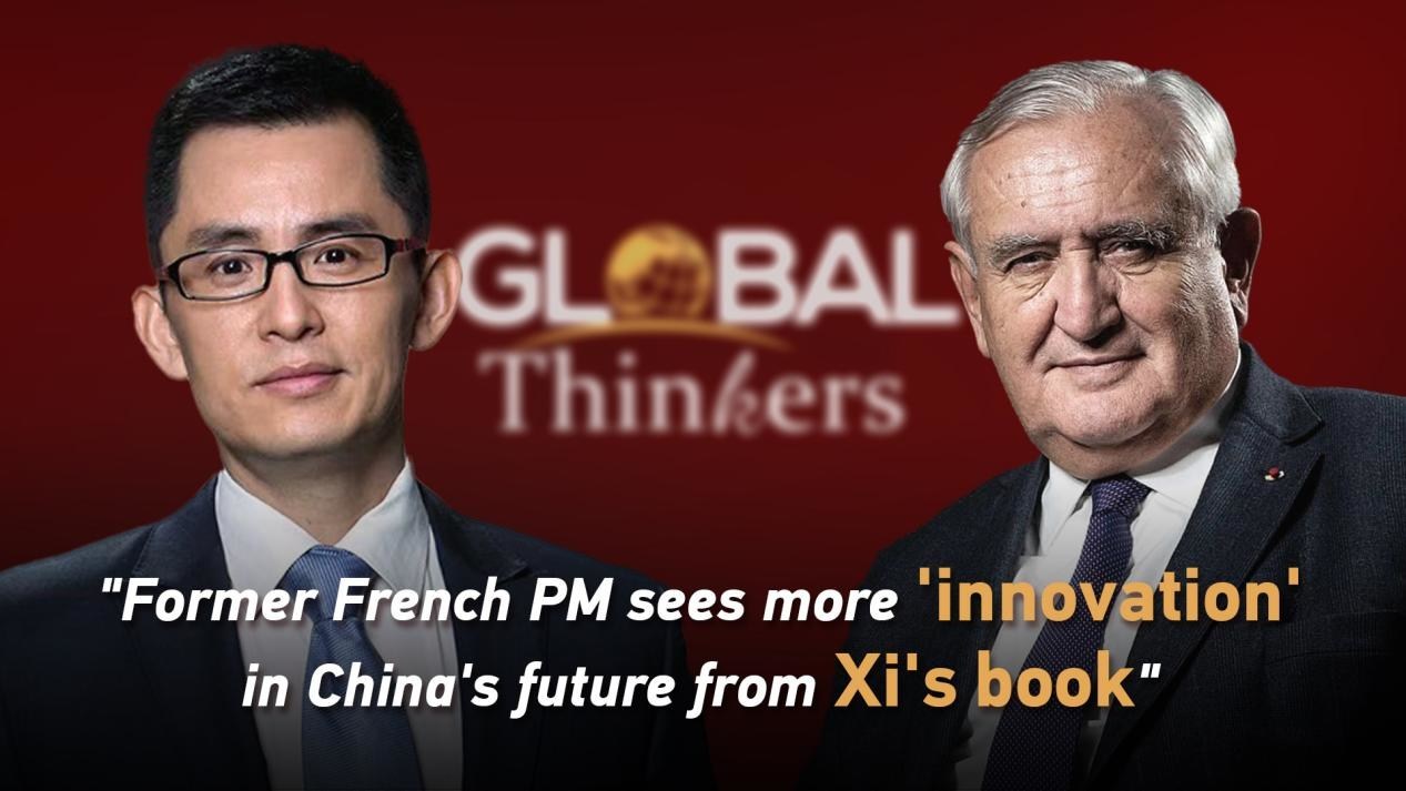 CGTN: Der ehemalige französische Premierminister liest aus Xi Jinpings Buch mehr „Innovation für Chinas Zukunft CGTN: Der ehemalige französische Premierminister liest aus Xi Jinpings Buch mehr „Innovation für Chinas Zukunft