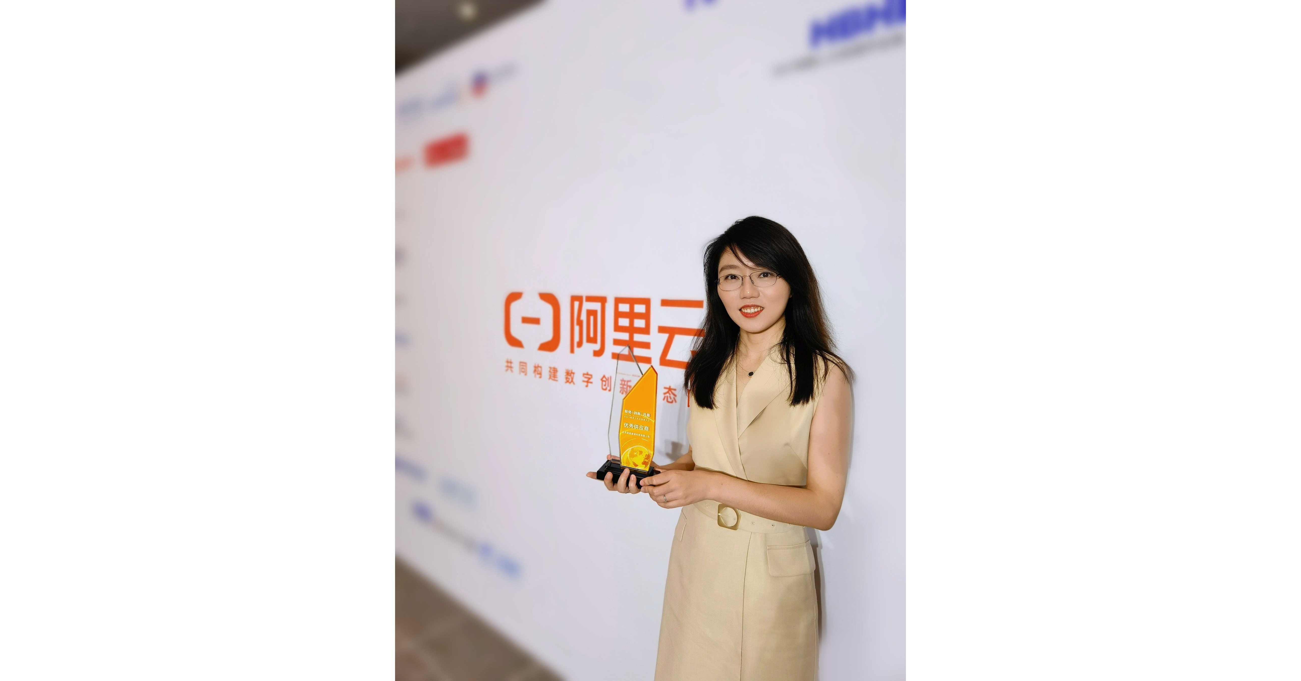 Magic Data Tech Wins Best Supplier of Alibaba Cloud 2021