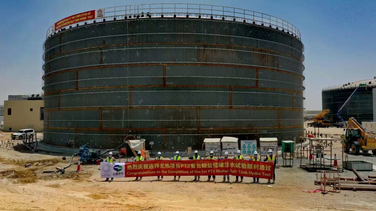 Společnost Shanghai Electric dosáhla významného pokroku v elektrárně s parabolickými žlaby a věží koncentračního solárního systému (CSP) v solárním parku Mohammeda bin Rašída Al Maktúma - Vimarsana News