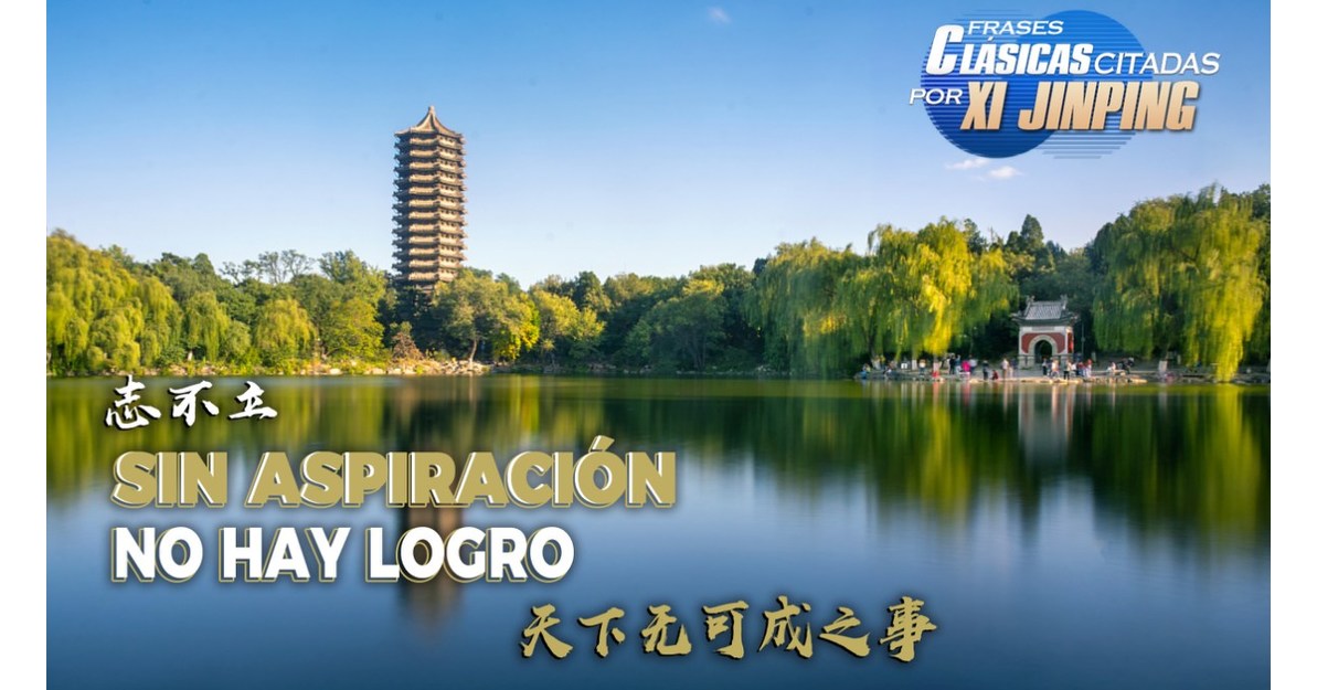 CGTN: &iquest;Qu&eacute; hay detr&aacute;s de las grandes aspiraciones de la juventud china?