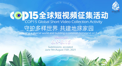 A worldwide short video collection activity, “Guarding a diverse world and building a common homeland on Earth,” was kicked off on June 9, 2021. (PRNewsfoto/Leading Group Office of Yunnan Provincial Preparatory Work for COP15)