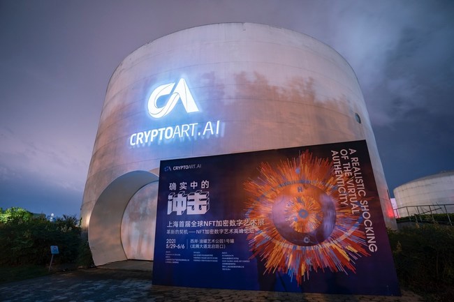The first Global NFT Cryptoart Exhibition by CryptoArt.Ai in Shanghai