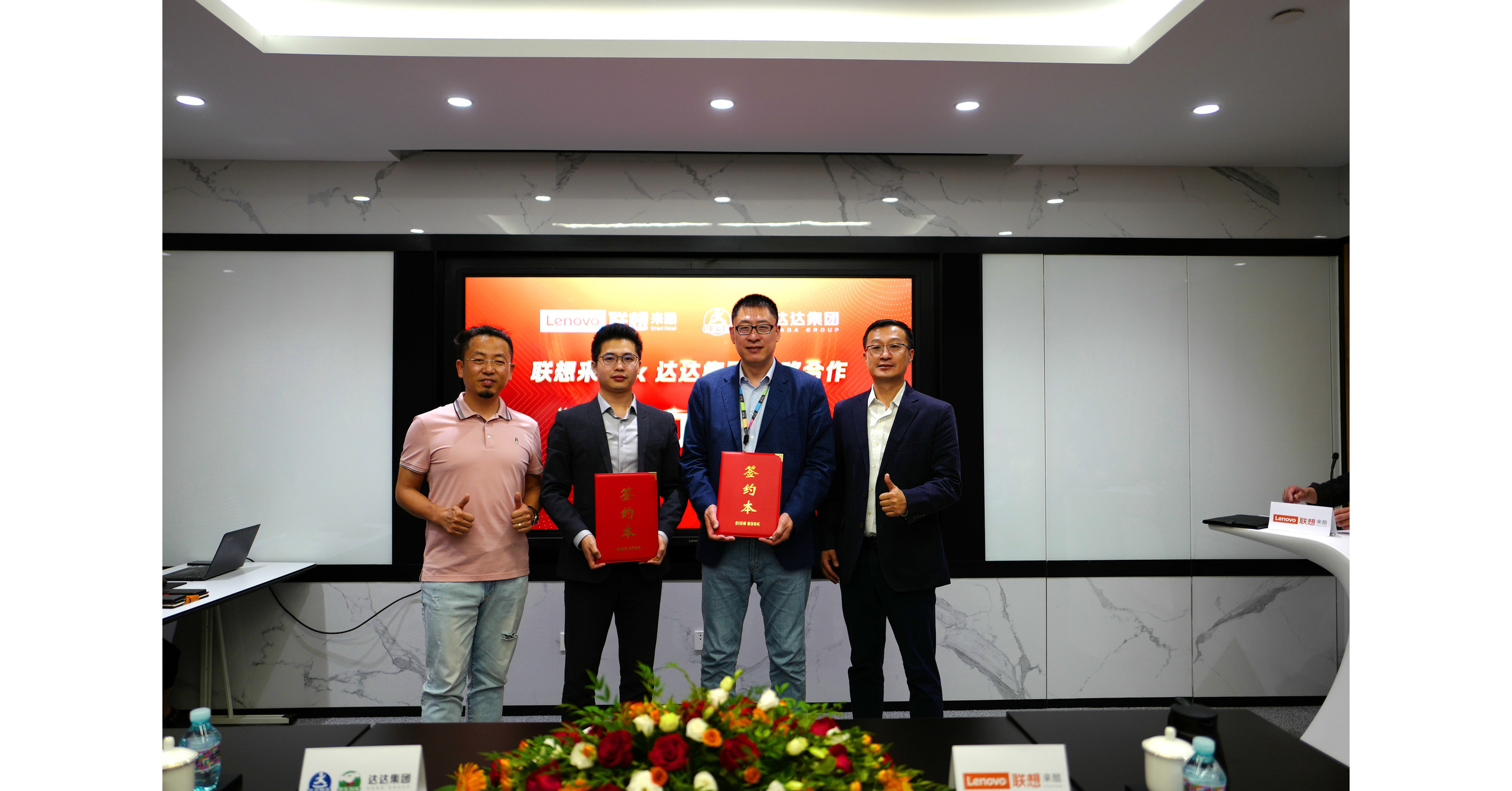 Dada Group Deepened Partnership with Lenovo Lecoo to Bring All of 1,000 Lecoo Stores Online