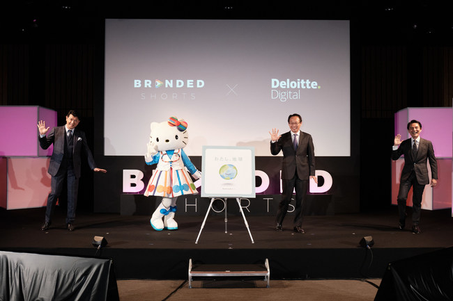 Tetsuya Bessho, president of SSFF & ASIA, Hello Kitty, Takeshi Okada, Makoto Sase, Deloitte Digital