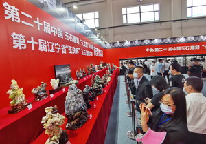 The 1st Fuxin Cultural Tourism Business Festival and the 16th Liaoning Fuxin Agate Festival Kicked off