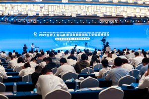 Xinhua Silk Road : La 2021 World Industrial and Energy Internet Expo &amp; International Industrial Equipment Exhibition (exposition internationale d'équipements industriels et salon mondial sur l'Internet industriel et de l'énergie 2021), tenue vendredi à Changzhou, dans l'est de la Chine