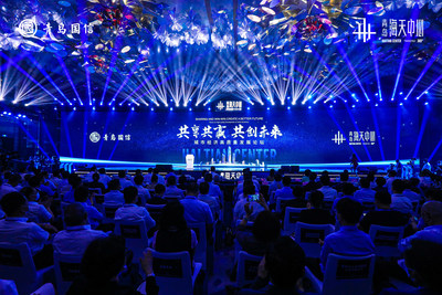 Qingdao Conson Hosts Urban Economy High-Quality Development Forum and Hai Tian Center Launch Ceremony to Accelerate the Citys Growth