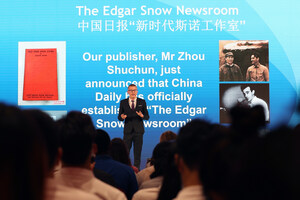 Vision China speakers note CPC crucial to nation's success