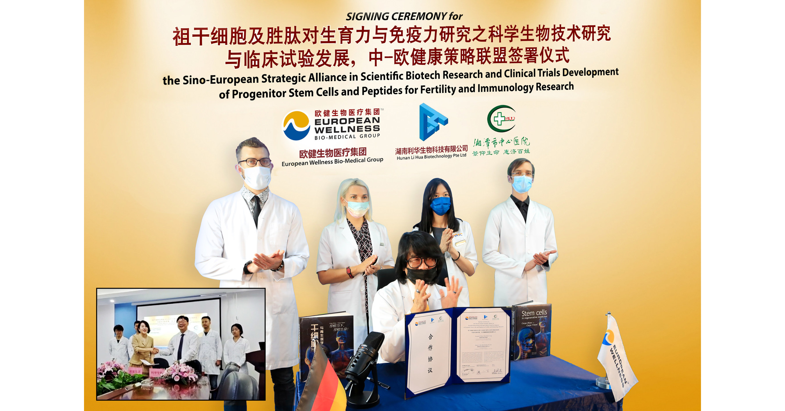 European Wellness Advances Clinical Trials On Precursor Stem Cells For Fertility And Immunology Into China