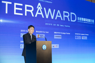 Dr Lee Ka-kit, Member of the 13th National Standing Committee of the CPPCC, Vice Chairman of the All-China Federation of Industry and Commerce and Chairman of Henderson Land Group and Towngas gives a speech at the launch ceremony introducing the vision and aims of TERA-Award.