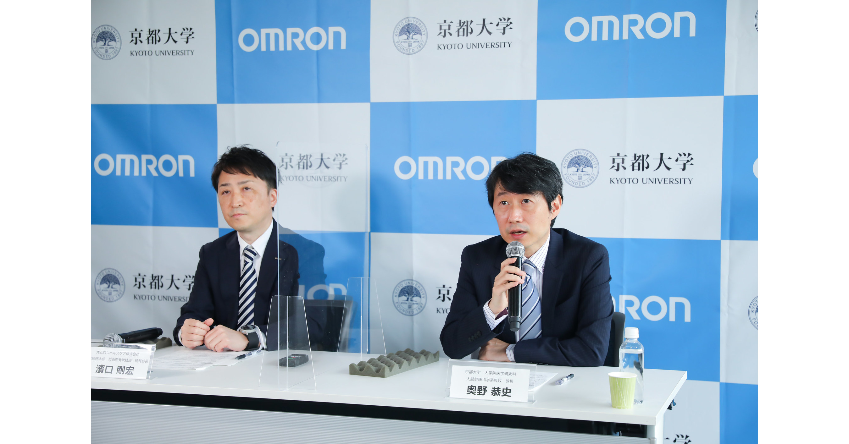Omron Healthcare And Kyoto University Collaborative Research Program Healthcare Medical Ai To Prevent The Events Of Cardiovascular Diseases With Ai And Home Measurement Data