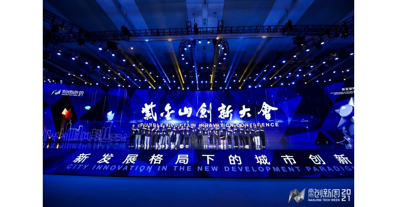 Nanjing inovadora: reunindo sabedoria global para criar um futuro comum