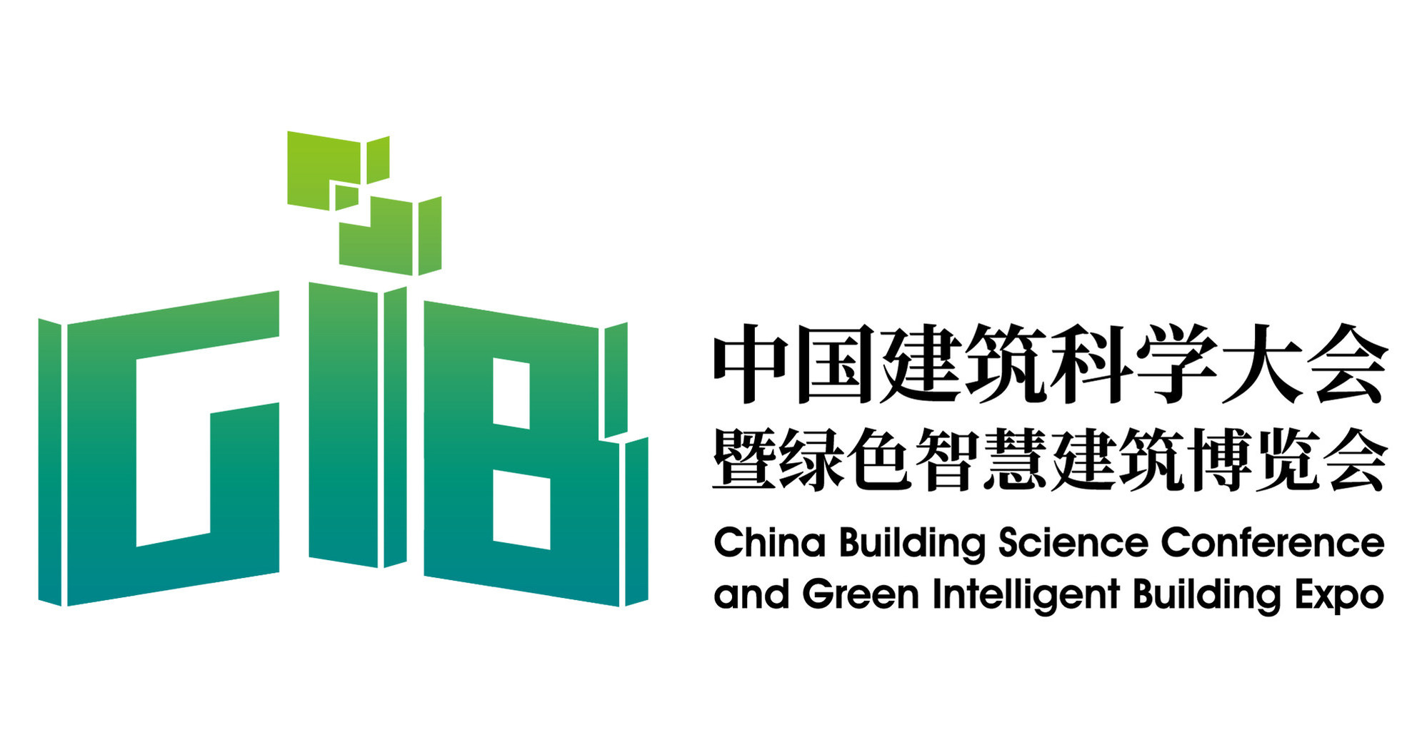 National Convention and Exhibition Center (Tianjin) ushers in first exhibition