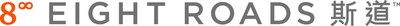 Eight Roads launches its new US$400 million healthcare fund for China