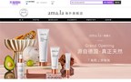 Amala Beauty Launches Livestream for China's 618 Shopping Festival