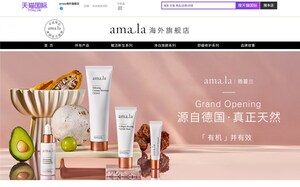 Amala Beauty Launches Livestream for China's 618 Shopping Festival