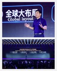 GWM Holds the 8th Technology Festival and Officially Released Its 2025 Strategy