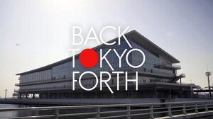 Die „Vergangenheit" und die „Zukunft" von Tokio in einer neuen Medienkunst-Ausstellung zum Ausdruck bringen, die am 7. Juli im Tokyo International Cruise Terminal eröffnet wird