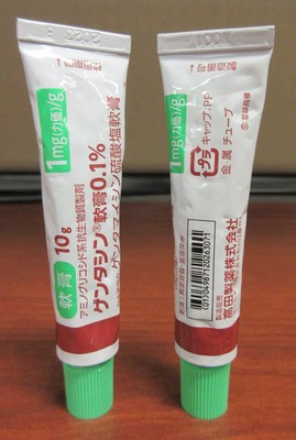 Gentashin 0.1% Antibiotic Cream (CNW Group/Health Canada)