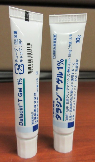 Gel Dalacin T 1 % Gel antibactérien contre l’acné (Groupe CNW/Santé Canada)