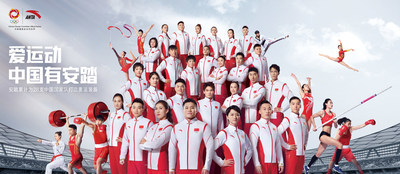 ANTA will lead Olympic marketing by rolling out the branding concept of “Sports for life, Anta for China” (PRNewsfoto/ANTA Group)