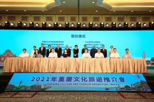 Chongqing Culture and Tourism Week Kicks off in Macao