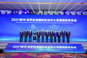 Xinhua Silk Road : Shanghai conserve la troisième place au classement des centres d'expédition internationaux en 2021