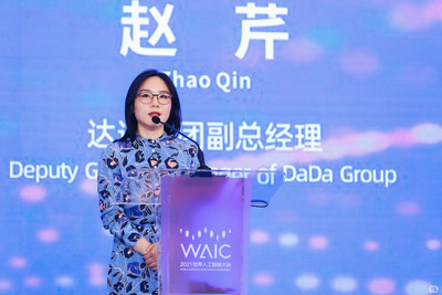 Zhao Qin delivered a speech titled “New Transcendence of Women in Science and Technology during the Digital Transformation” at the WAIC · AI Women Forum