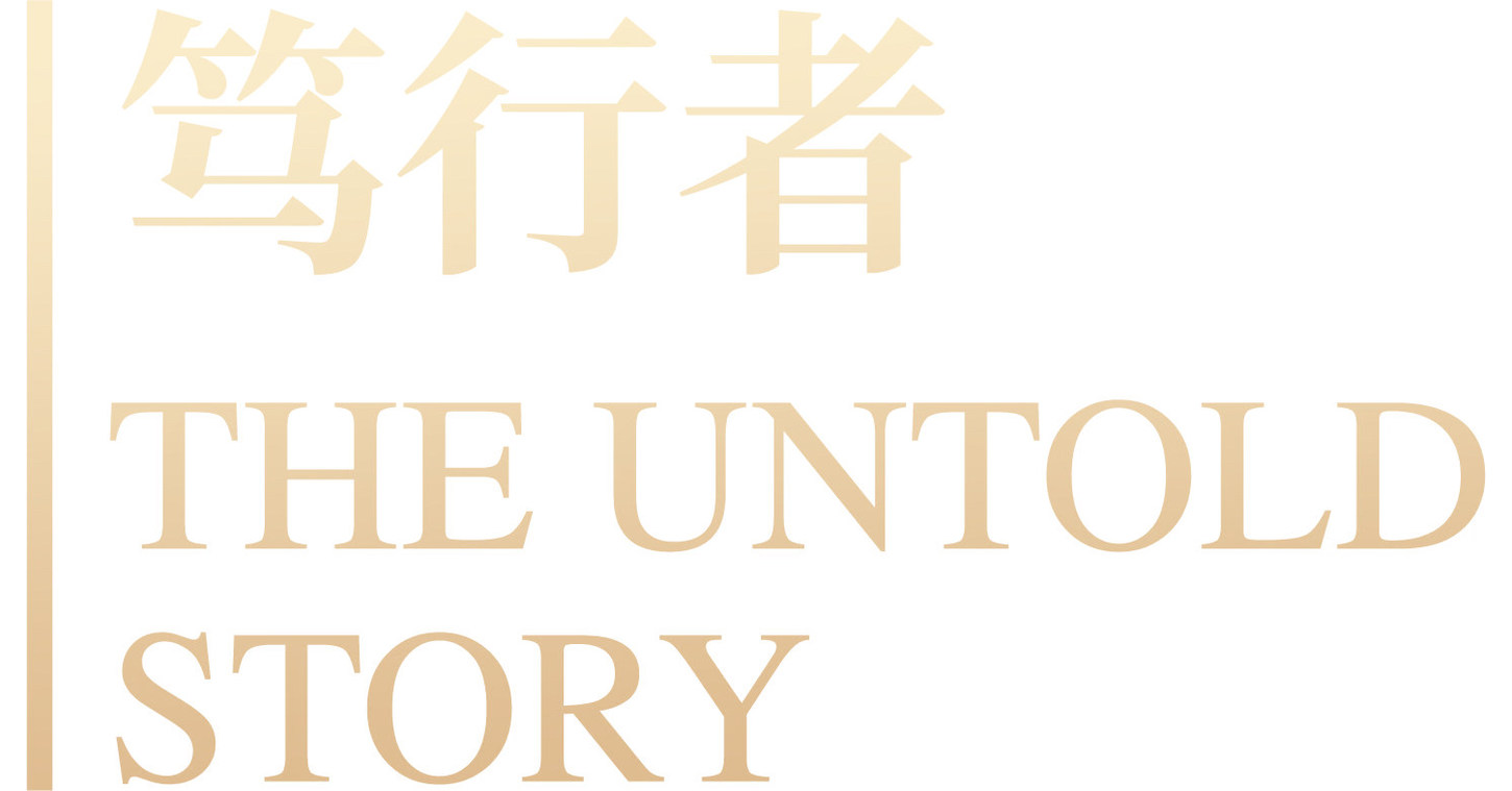 The Untold Story ver&ouml;ffentlicht Zhang Limings Kurzdokumentation &uuml;ber den Innovationstraum eines Elektrikers