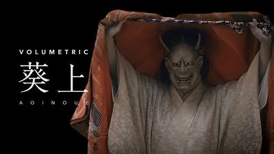 Noh play “Lady Aoi” supervised by Hosho Style. Image courtesy of Canon, Inc.