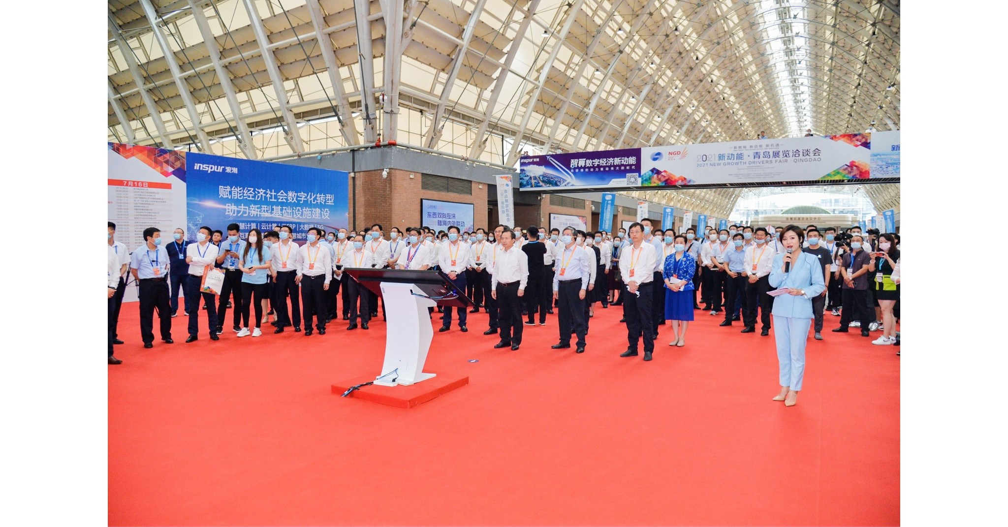 2021 New Growth Drivers Fair opens in Qingdao