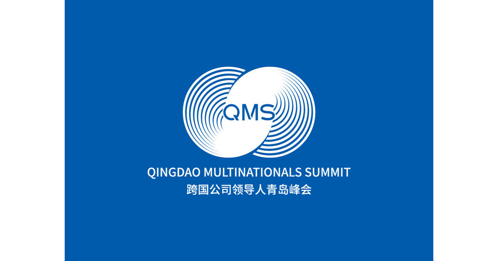 The Second Qingdao Multinationals Summit gets underway