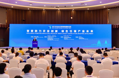 Eco Forum Global Guiyang 2021 (PRNewsfoto/Guizhou Provincial Agriculture and Rural Affairs Department)