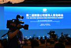 Abertura da Segunda Cimeira de Qingdao de Líderes de Corporações Multinacionais