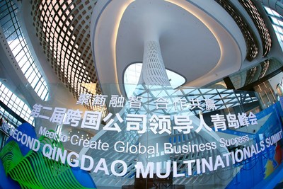 The 2nd Qingdao Multinationals Summit kicks off