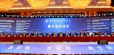 La foto muestra la ceremonia de firma de proyecto llevada a cabo durante la Conferencia internacional de la industria de los nuevos materiales en Bengbu, provincia de Anhui, en el este de China, el 16 de julio de 2021. (PRNewsfoto/Xinhua Silk Road)