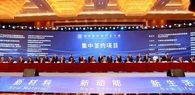 Photo shows the project signing ceremony held during the International New Materials Industry Conference in Bengbu, east China's Anhui Province, July 16, 2021. (PRNewsfoto/Xinhua Silk Road)