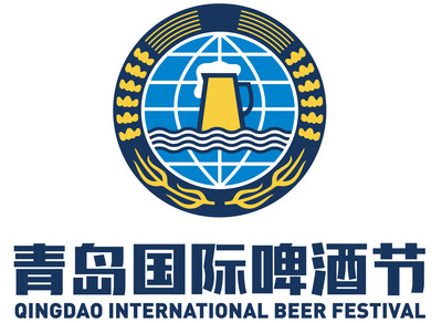 Qingdao International Beer Festival Logo