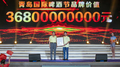 Yuan Zaiqing, Director of China Convention/Exhibition/Event Society presents a certificate to Liu Shuwu, Chairman of Qingdao Huangfa Group